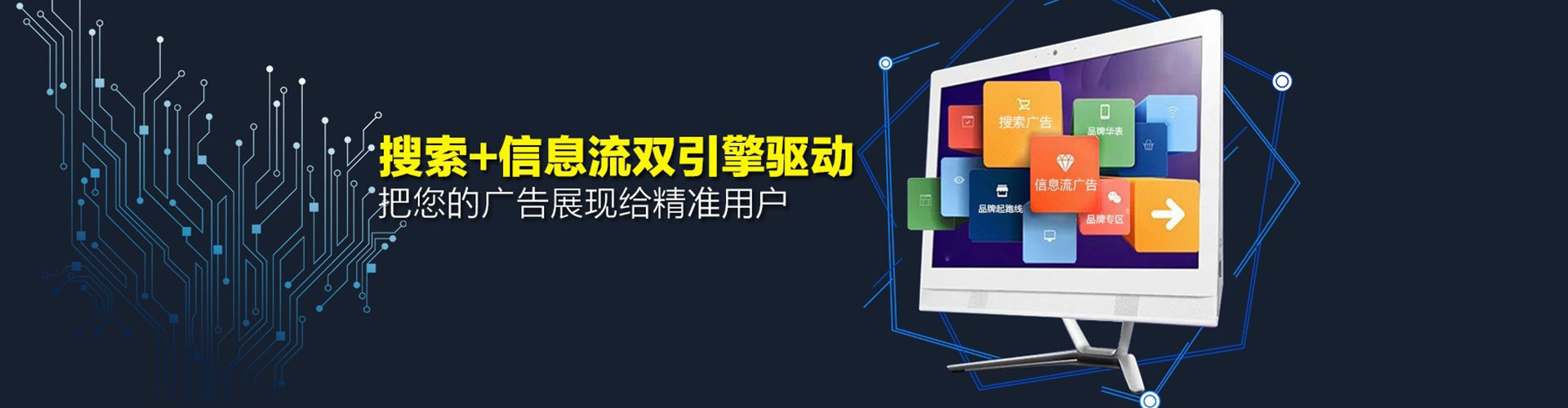 云梦百度网络推广